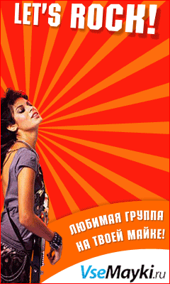 Летние скидки на Женские футболки с мультяшками