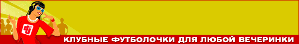 Спеши купить футболка с рисунком скелет кости