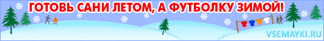 Спеши купить футболка наггано 228